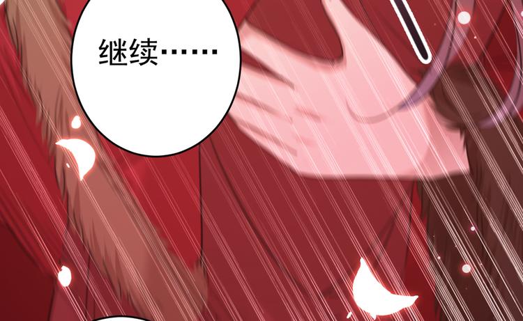 第191话 我们别浪费时间了65