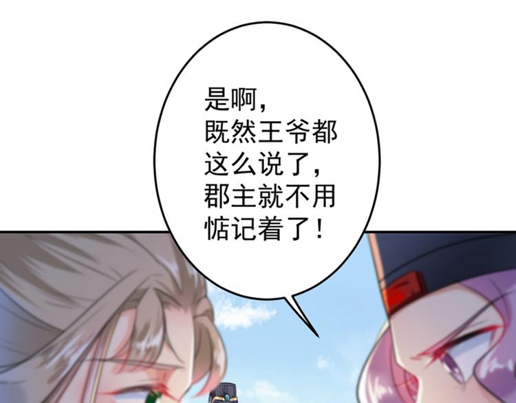 第148话 你比爆肚好吃多了10