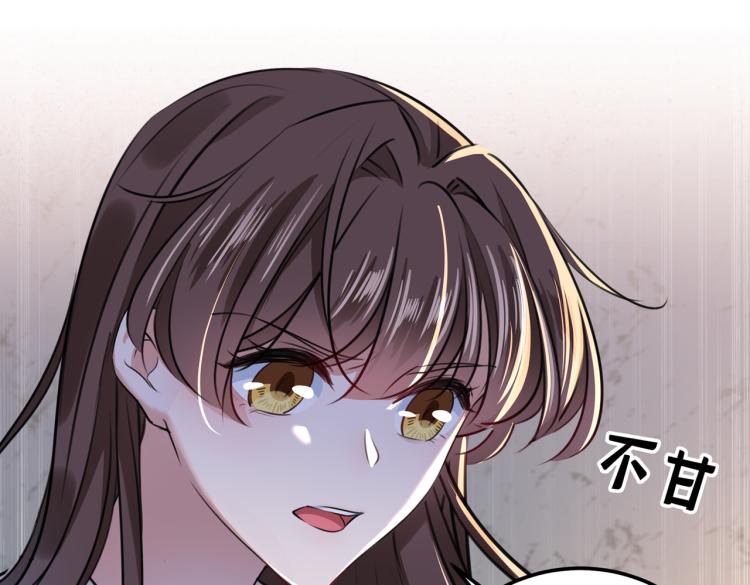 第309话 她为何不肯为我收手90