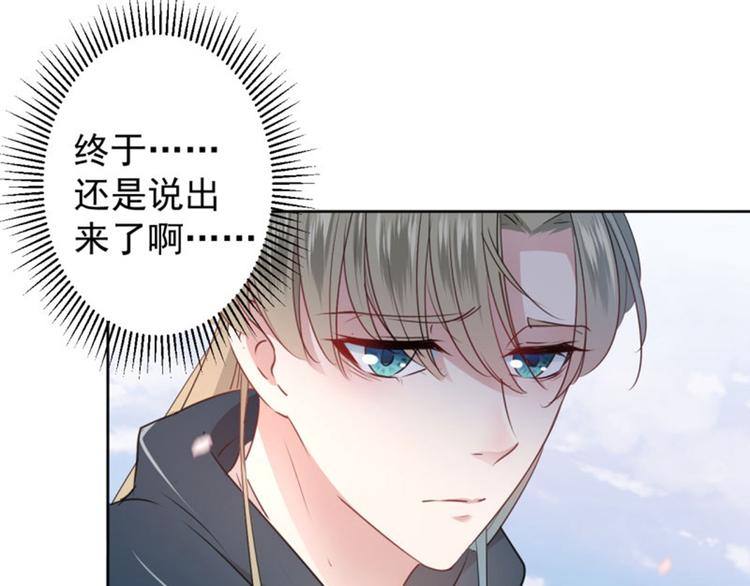 第61话 沈秋不喜欢女人？!2