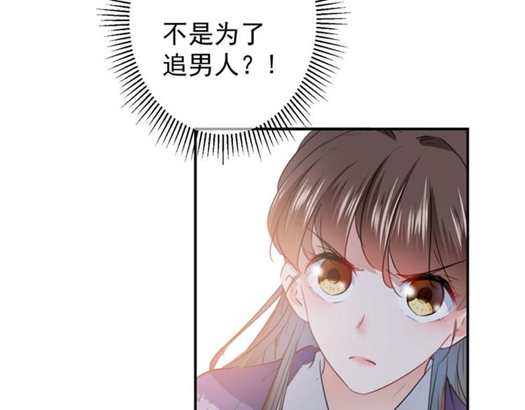 第102话 洗脱罪名的关键55