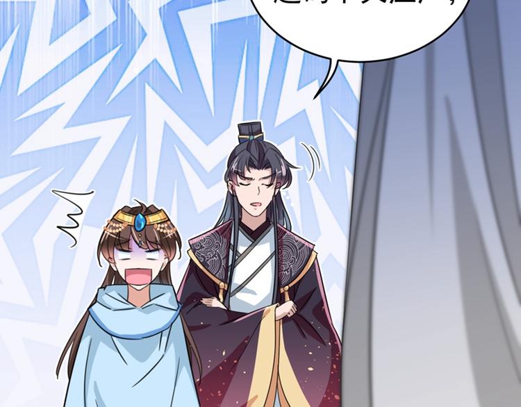 第243话 不会遭天谴吧！54