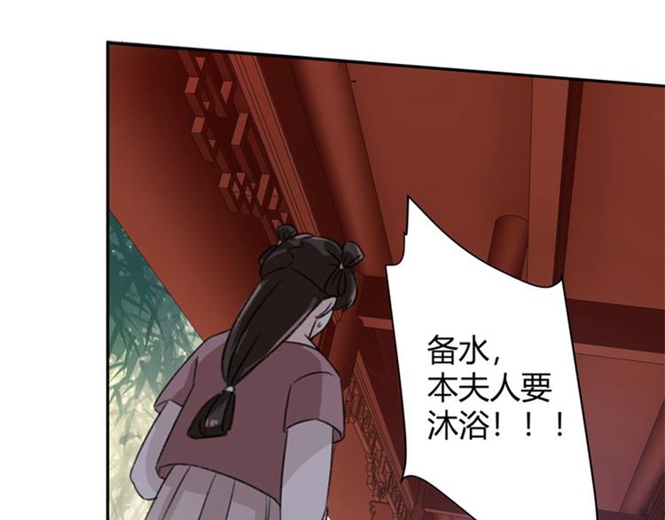 第3话 回府算账13