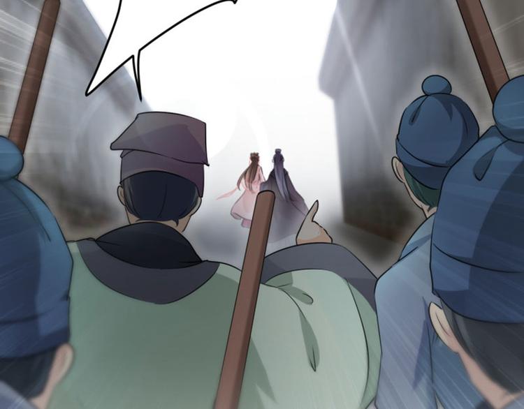 第31话 你是林涵……？46