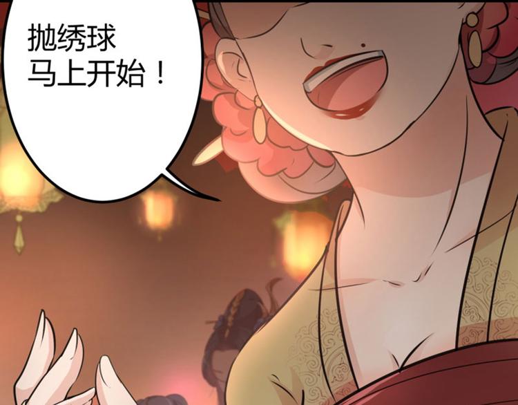 第19话 香香33