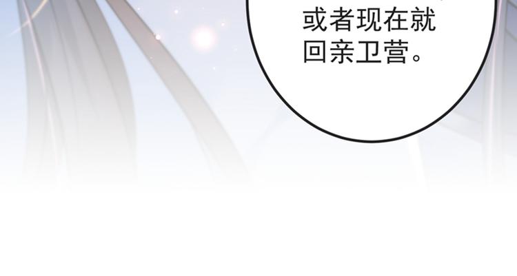 第143话 你，不脱掉吗？95
