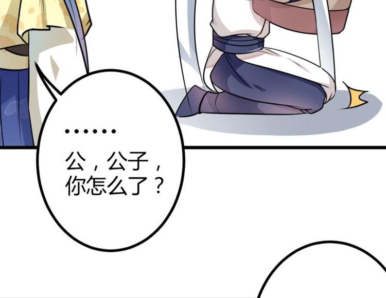 第14话 佛堂11