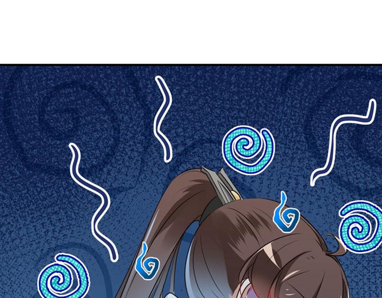 第91话 拿林涵做筹码！74