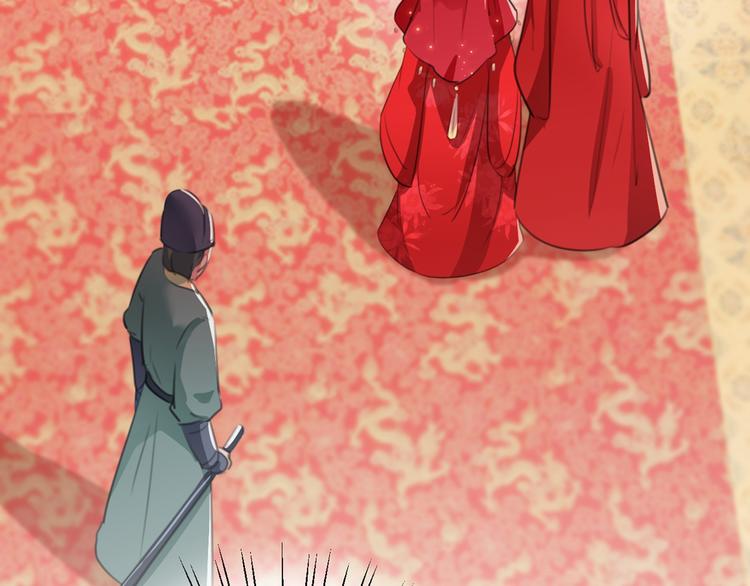 第209话 不是欺君是爱君71