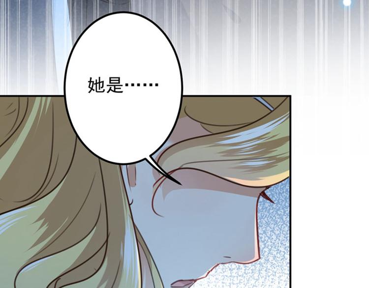 第107话 她是我的未婚妻！79