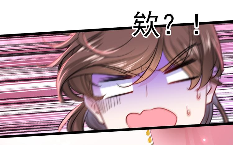 第229话 良辰美景怎可辜负？20