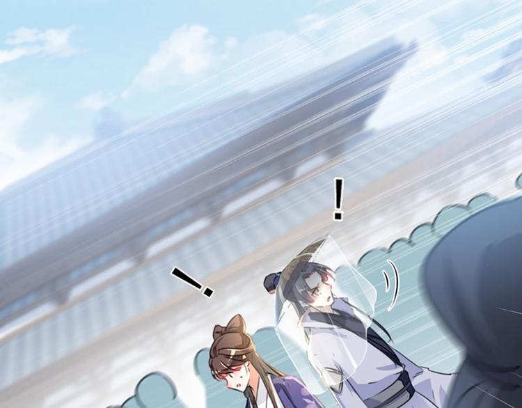 第103话 跟踪反被抓76