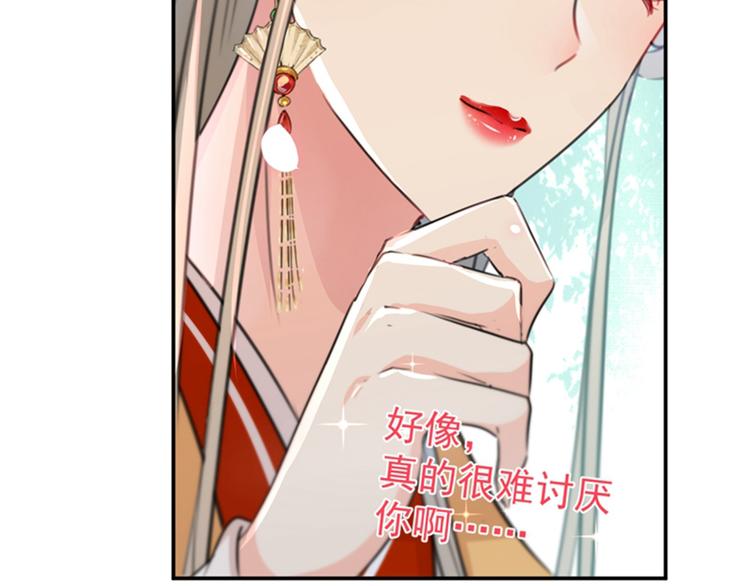 第129话 他一定很宠你！57
