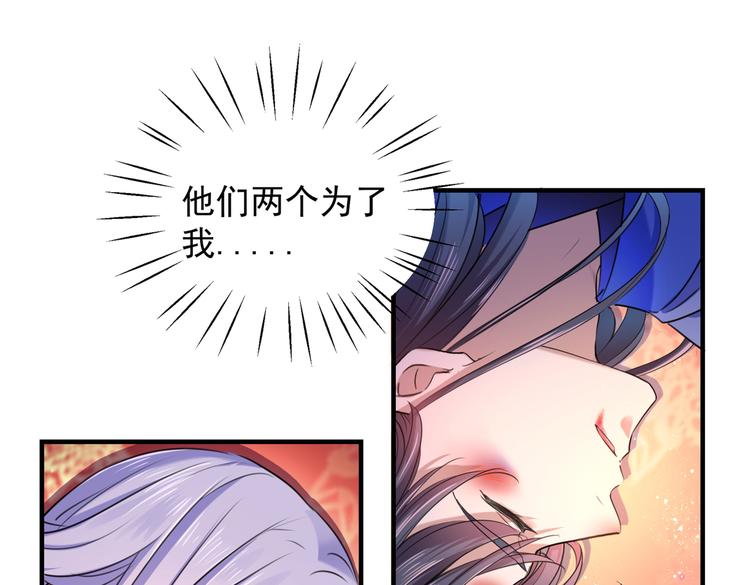 第272话 意外还是人为？！21
