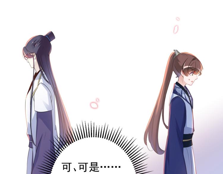 第176话 让我们互为解药吧72