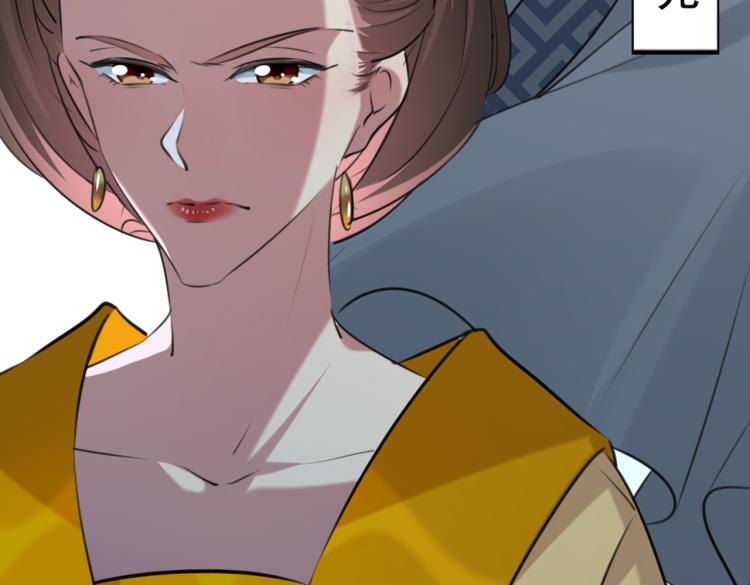 第315话 美人计yyds46