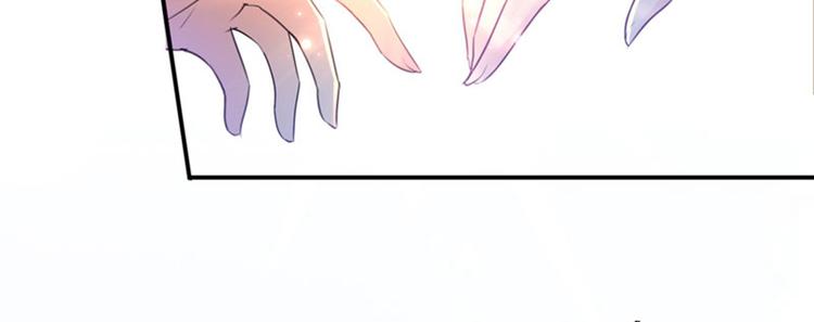 第146话 轻薄郡主？我？11