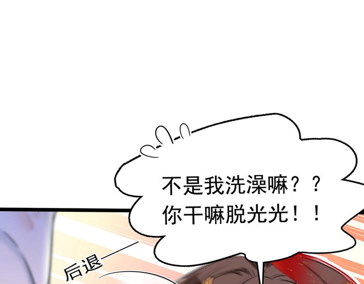 第222话 都听你的！61