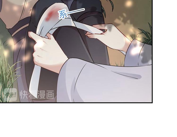 第81话娘子，我好想你~！80