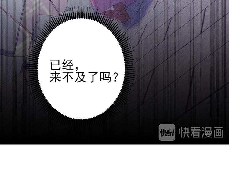第162话 不舍得把我给别人？62
