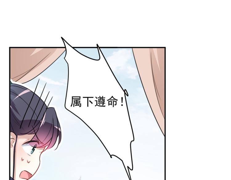 第138话 贴~身~亲卫！124