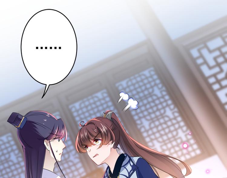 第176话 让我们互为解药吧31