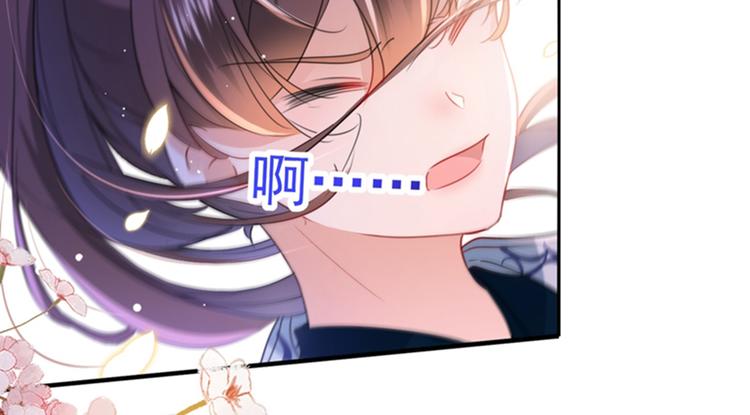 第168话 抱了我，要付钱的！83
