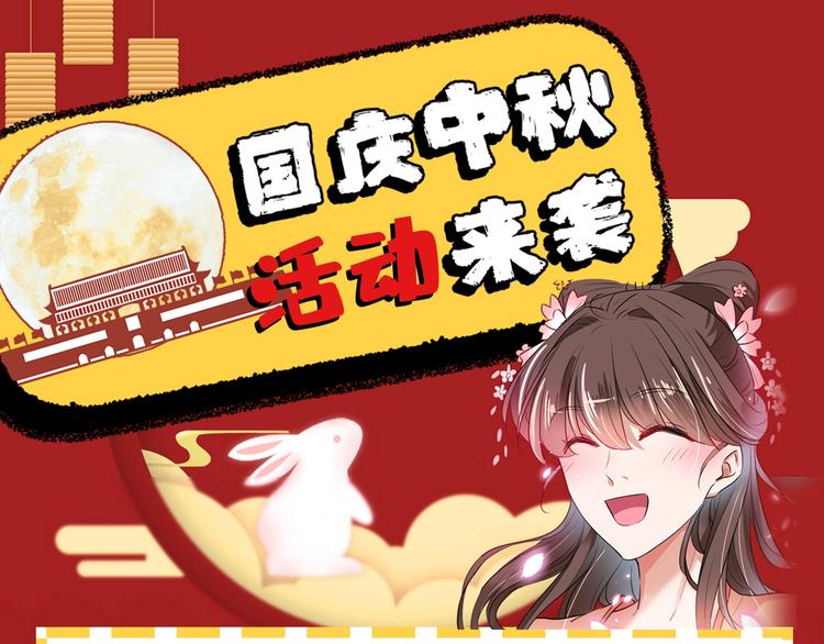 第220话 今日是我的生辰？！116