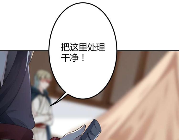 第53话 你喜欢林涵？6