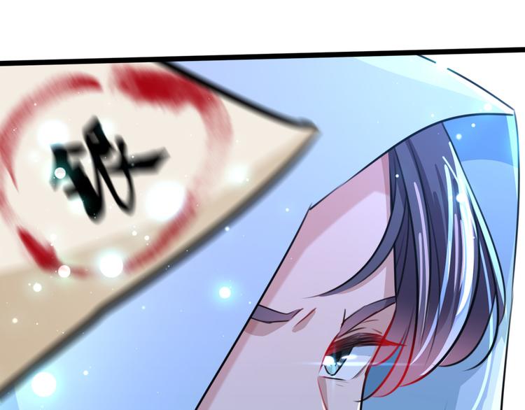 第241话 从天而降的真命天女83