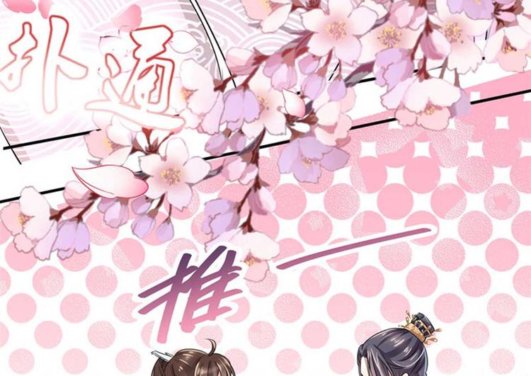 第6话 亲……亲上了！79