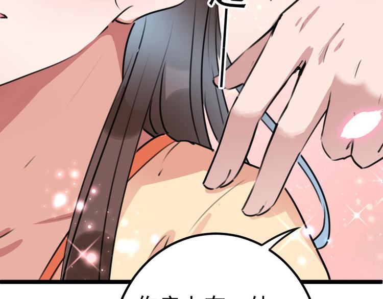 第215话 我们还能在一起吗？68