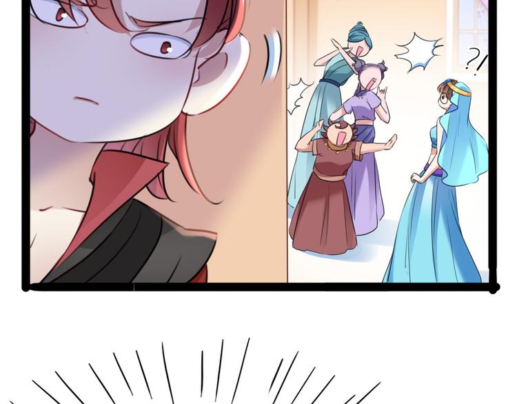 第234话 生女秘籍15