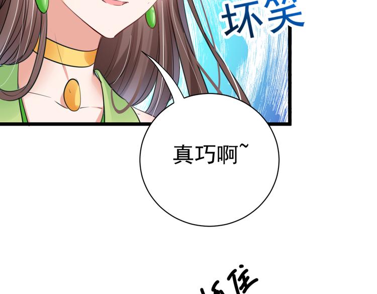 第280话 和莲舟彻底了断79