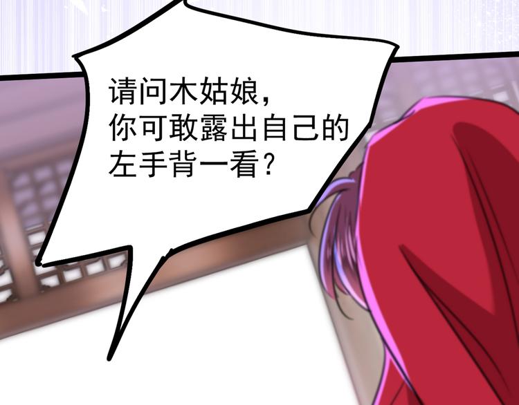 第208话 她岂是你能碰的！55