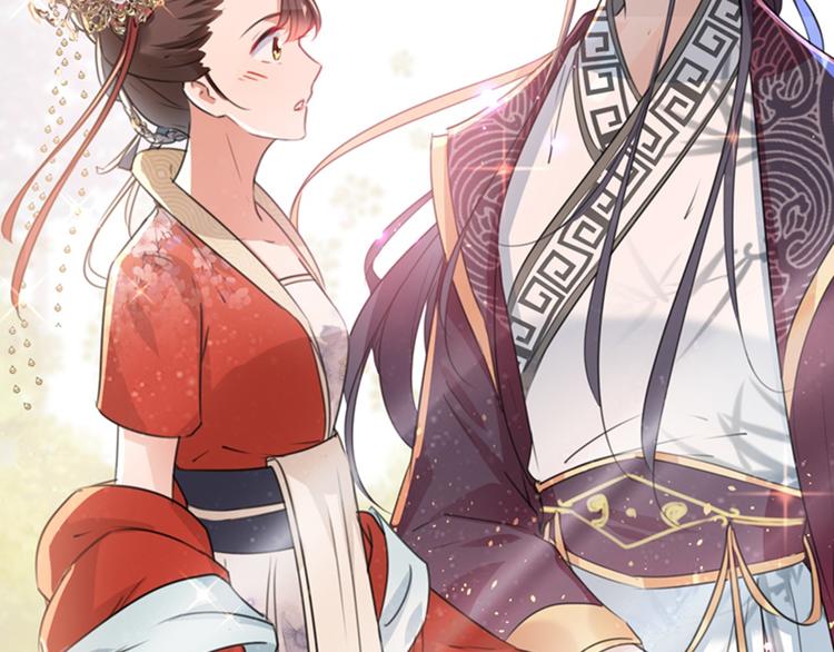 第133话  他他他…表白了！68