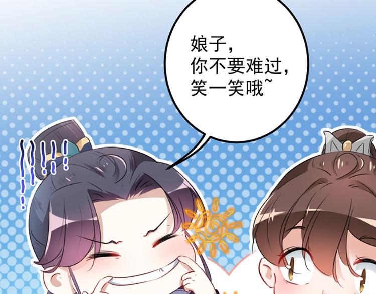 第94话 我会保护你的23