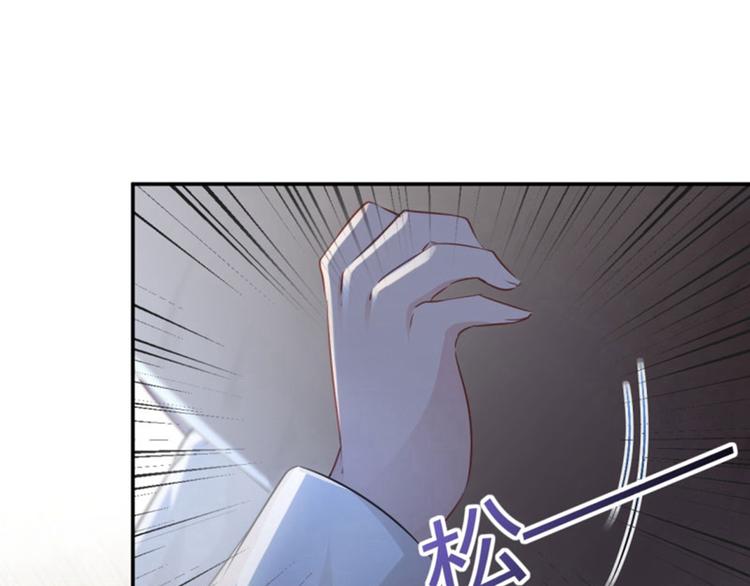 第51话 娘子抱我睡！71