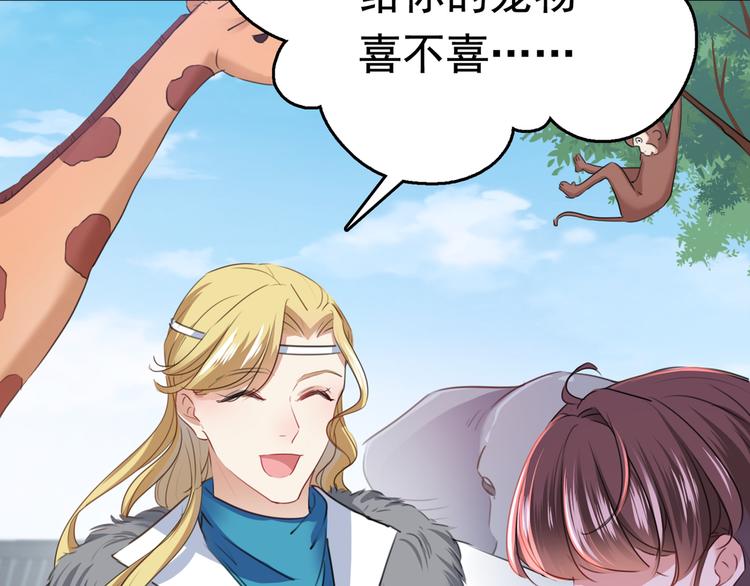 第219话 我走了，保重！82