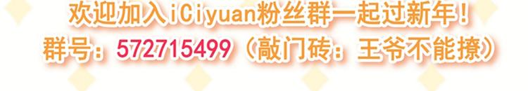 第148话 你比爆肚好吃多了111