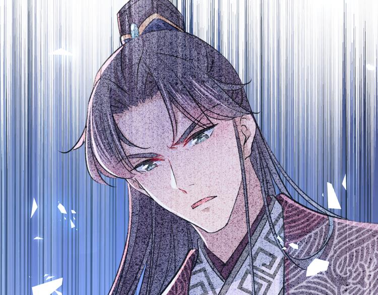 第261话 她的纹章不见了？！6