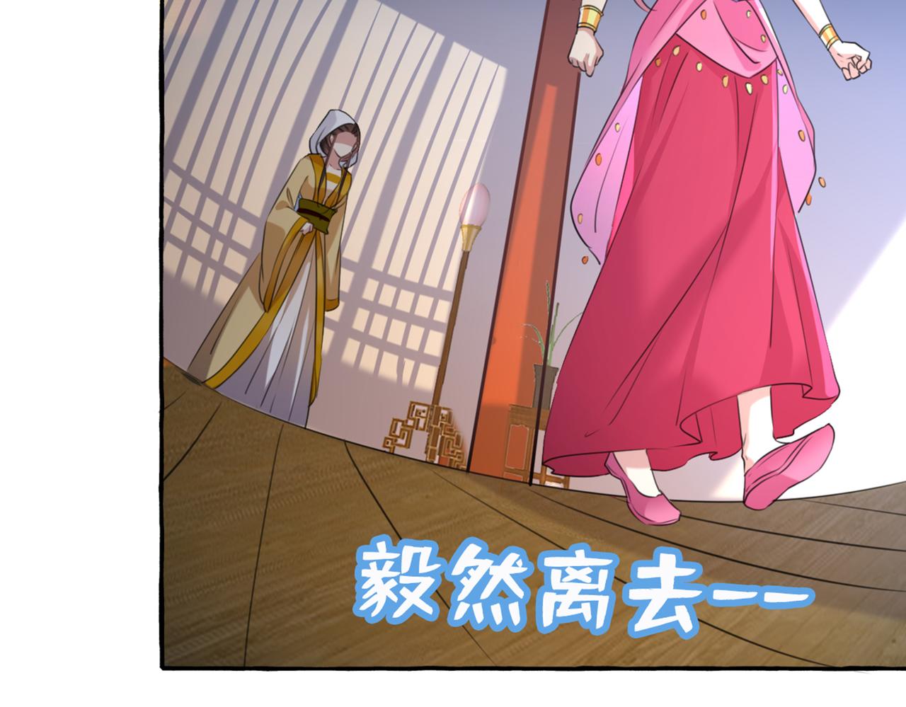 第330话 你赶紧离开萧瑾瑜49