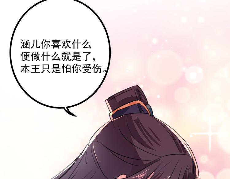 第206话 鸭子浮绿水94