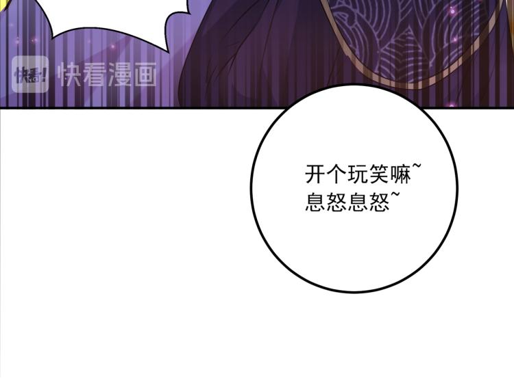 第298话 两个萧瑾瑜？！83