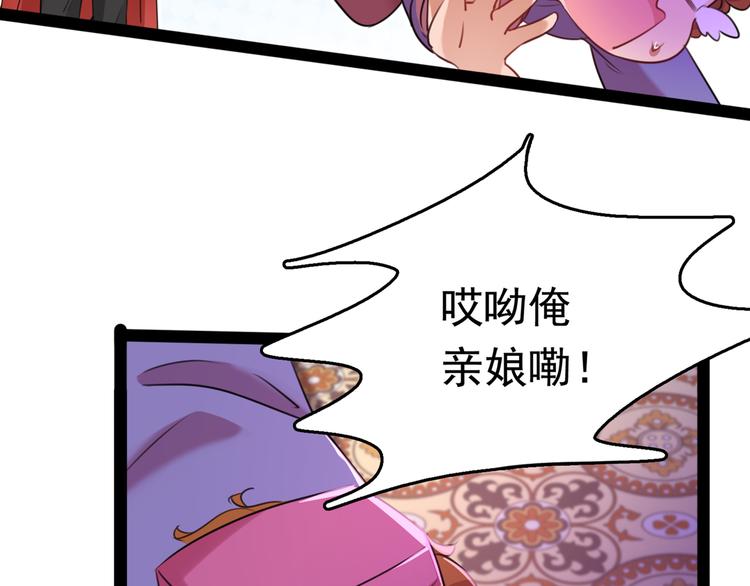 第231话 有种不好的预感……39