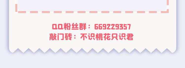 第247话 国师的秘密法宝95