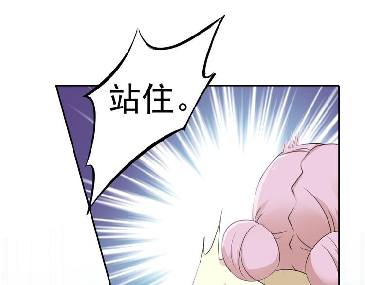 第180话 白莲又整幺蛾子？75