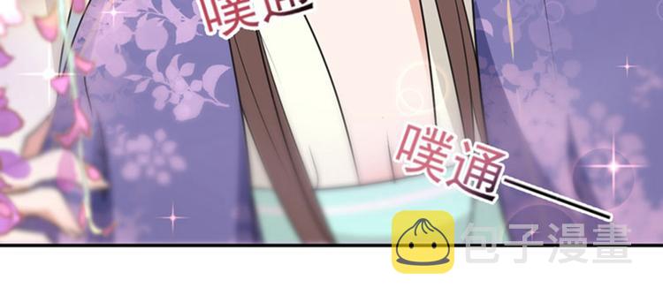 第68话 脸红心跳的老司机35