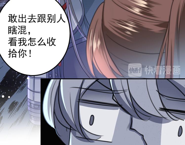 第145话 乖乖呆这，等我回来48