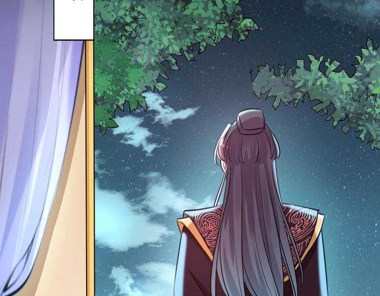 第281话 到底是谁的问题？57